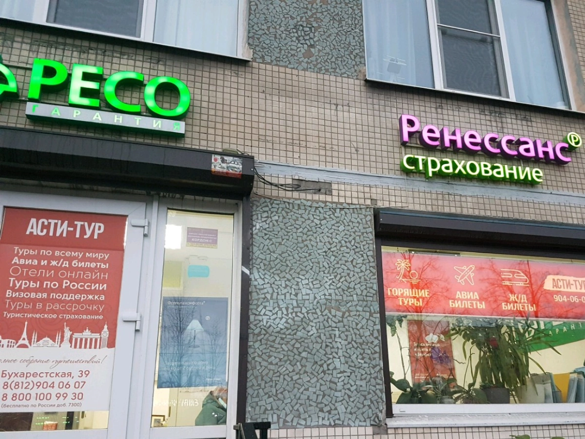 РЕСО или Ренессанс КАСКО: что лучше выбрать в 2025 году